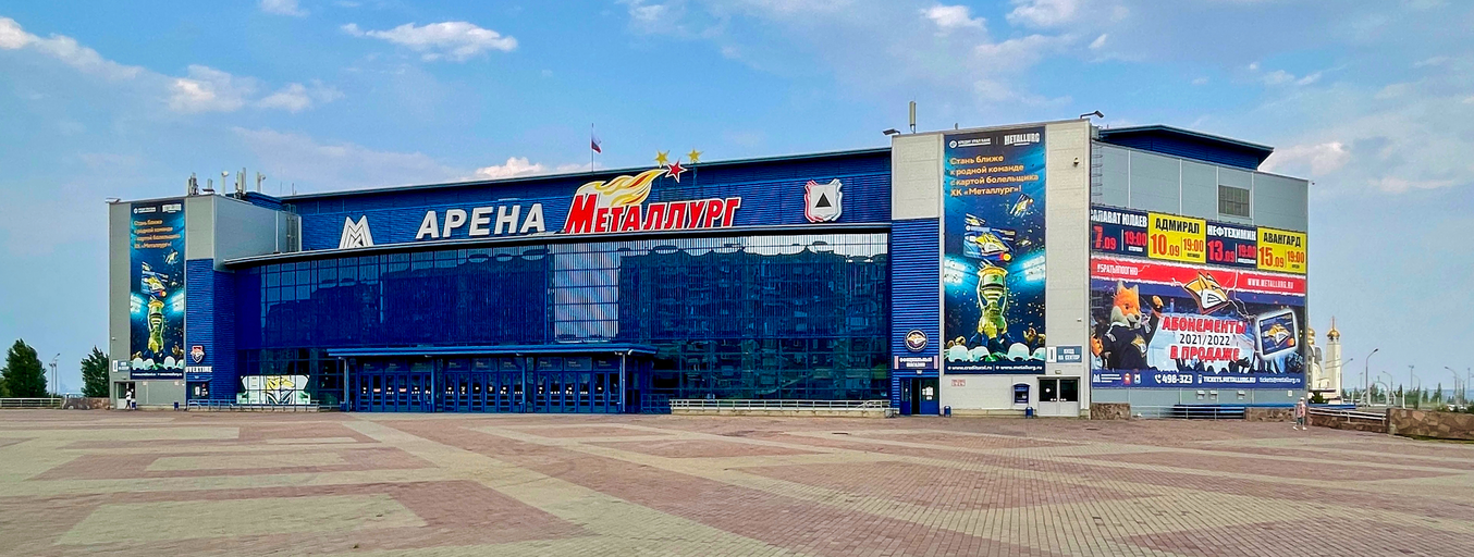 Арена Металлург)